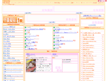 Tablet Screenshot of chiba-fuzoku-no1.com
